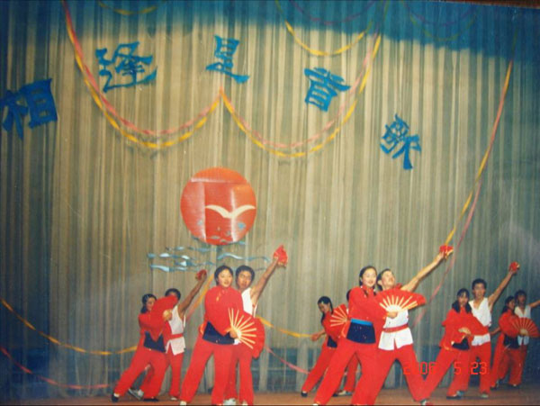 2006中文系迎新晚会