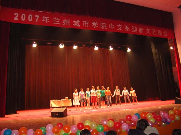 中文系学生表演青春情景剧